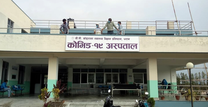 बीपीमा उपचार गर्ने संक्रमितले ६० हजारसम्म धरौटी राख्नुपर्ने